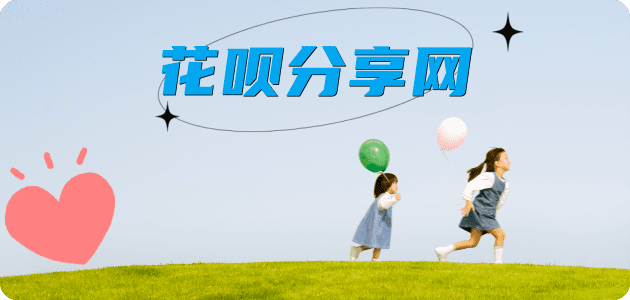 郴州丽江信用卡接单平台☀️诚信信用卡24小时在线靠谱商家推荐